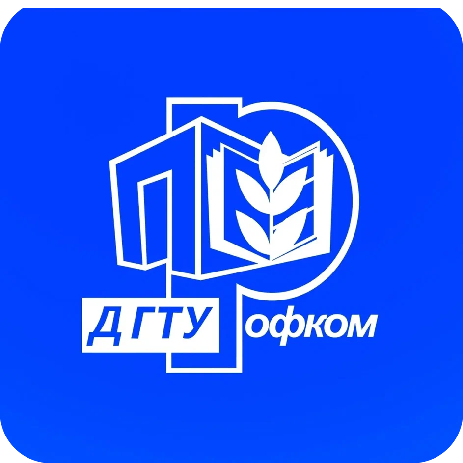 Логотип Профсоюзная организация обучающихся ДГТУ